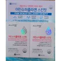 코스트코 종근당건강 어린슈퍼 콜라겐 스킨핏 저분자