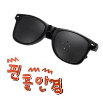가상현실 vr 게임기 풀세트 유니섹스 안티 근시 난시 고글 남성 여성 시력 개선 사시 교정 피로 핀 홀 안경 자연호환