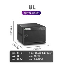 수건살균기 피부관리실 소독기 소형 UV 살균기 건조기 가열 소독 캐비닛 뷰티 살롱 이발 특수 뜨거운 수건 가열 캐비닛 스팀 기선 자외선, 공식 표준, 06.Yahei8L-UV열소독및자외선