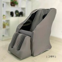 ogawa 안마의자 커버 천갈이 먼지 덮개 패브릭 카바, 본체+풋커버+외부커버, 레드