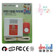 [TOP100] 대명304 멜로디1음 호출벨 유선차임벨 초인종 12391EA, 본상품선택