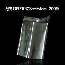 접착식 OPP봉투 포리백 10X13cm 접착4cm 200매