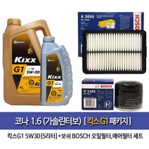 킥스 코나 1.6가솔린터보 킥스G1-5L 엔진오일-1182-A2655