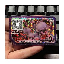 포켓몬 가오레 디스크 5성 레전드 1탄 Z 기술 메가진화 피카츄 리자몽X 리자몽Y 뮤 뮤츠X 뮤츠Y 네크로즈마 아르세우스 서포트 지역 사용, 05064