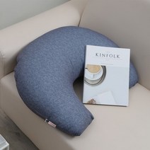 [더베딩샵] 반달쿠션 바나나 배꼽 독서 허그 미용실쿠션, 선택:블루