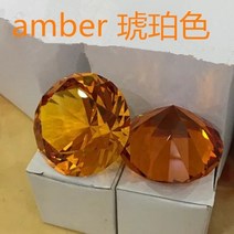서예도구 문진 벼루 먹 누름틀 80mm 컬러 클리어 크리스탈 다이아몬드 모양 문진 유리 보석 디스플레이 장, 02 amber_01 80mm