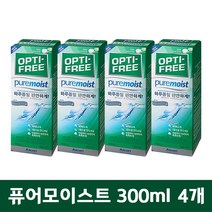 옵티프리 퓨어모이스트 300ml X 4개, 10개