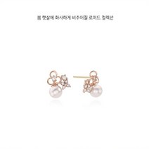 LLOYD SH02 블루밍 진주 10K 귀걸이 5LPTK4020T