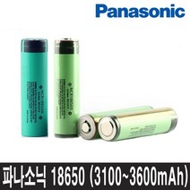 파나소닉 정품 18650 배터리 3100 3400 3600 DIY 리튬이온충전지 보호 비보호 18650충전기, 파나소닉-3600용량 - DIY용(1개)