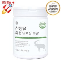 경성건강원 산양유 유청 단백질 분말 300g, 1개