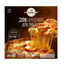 CJ더마켓 냉동 식품 아침 간식 저녁 메뉴 홈파티 집들이 음식 밀키트 고메 로제크림치킨 시카고피자 고르곤졸라 치킨 치즈 스파게티 화덕 콤비네이션 400G 2개, 3세트