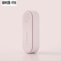 가정용 미니공기청정기 소형 공기정화기 유모차 휴대용 원룸 환기 공기살균기 펫공기청정기, 핑크색
