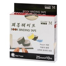 플로엠/제본라벨 25mm, 연두