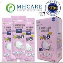 (당일발송)엠에이치케어 100매단위 황사마스크 KF94 소형 아동 어린이 3세부터 12세이하 화이트 끈조절마스크 국산 엠에이치케어 국산자재100% 김서림방지 미세먼지차단, 300매(1박스)