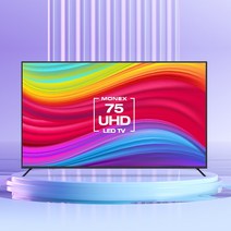 디엘티 모넥스 D7501M 190cm 75TV 4K UHD LED TV 대형 거실 중소기업 TV, 4. 이동형 스탠드 추가 [75인치용]