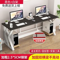 책상 테이블 학생용 독서실 의자 가정용 컴퓨터 서재 데스크탑 홈 간단한 현대 침실 게임, 블랙 데스크탑 + 화이트 프레임, 100x60x75cm