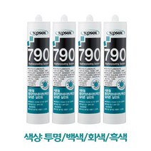 탑씰topseal 커튼월 폴리카보네이트렉산 실란트 790 외장용 실리콘, 회색