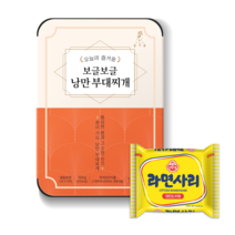 [오늘의 즐거움] 보글보글 부대찌개 1팩 503g (2인분 밀키트), 부대찌개 1팩 + 라면사리 1개