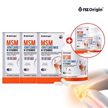관절염증영양제 어깨가 무릎 안좋을때 다리아플때 무릎연골찢어짐 MSN 식이유황 어르신 어깨 무릎 허리 뼈 관절 아픈 아플때 시큰할때 불편함 에 좋은 먹는 영양제 염증 제거 재생, 3+1(4개월분), 4개