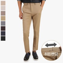 리드벅 남자 히든 밴딩 스판 인생 슬랙스 팬츠 8컬러 SR-8800