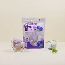 [맛있는풍경] 유기농 블루베리 쌀떡뻥 25g