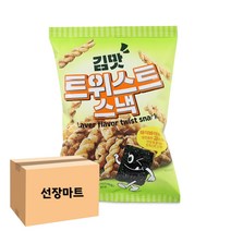 Szmart 마켓 김맛 과자 대용량 트위스트스낵 100g 16개 대절버스 고딩 어른들 간식