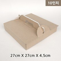 다포장 손잡이 피자박스 크라프트 무지 10인치 10장 피자배달 테이크아웃박스
