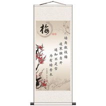 화조도 산수화 외국 친구 선물 풍속화 70대 할아버지 a08, 매화난초국화3 견사