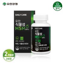 유한양행 식물성 MSM 플러스 관절 건강 아연 480정 2개월분 (23년 7월 20일 유통기한), 4개월분