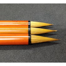 강추 특제 황랑필 소자 대자 세필 족제비털 캘리 서예 한문붓 문인화붓 캘리그라피 사군자, 소 6mm 2.4cm