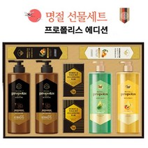 애경 프로폴리스 에디션 목욕용품 선물세트, 2개입