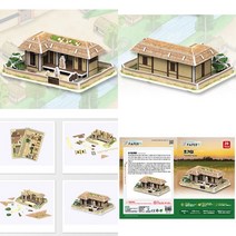 3D 입체퍼즐 초가집 3D퍼즐 건축모형만들기