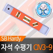 자석 수평기 상 CIV3 9 수평대 수평자 자석수평계 핸디자석수평계 오토레벨 수준기 단품