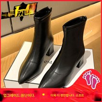 DFMEI.High-heeled boots -- 베이지 워커 여성 스틸레토 앵클부츠 빈티지 힐 스판