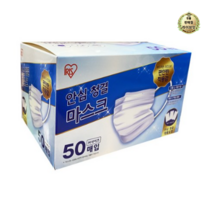 아이리스 안심청결 일회용 마스크 50입 M사이즈 개별포장, 50개입, 50개입, 50개입