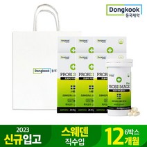 동국제약 프로비마게 LP299V 생 유산균 프로바이오틱스 6개 락토바실러스, 단품