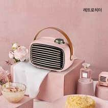 미니탁상용 히터 온풍기 사무실 다리온열히터, 레트로 파우더 + 핑크 그라데이션 세트 + 30cm 큰
