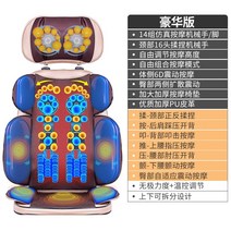 휴대용 전신안마기 등마사지기 허리마사지기 진동안마기 추석 부모님 선물, C