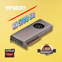그래픽 카드 비디오 YESTON RX5700 8G RX5700XT 8GB3 팬 파운더 AMD 7nm 256bit PCIE4.0X16 데스크탑 PC 컴퓨터 게임지도 호환, 02 RX5700 8G