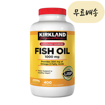 Kirkland 커클랜드 피쉬오일 1000mg 오메가3 400캡슐, 1개, 400개