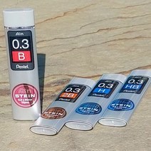 0.3mm 고강도 샤프심..펜텔 AIN STEIN 1통(15pcs) 필기도구 리필, 경도:H