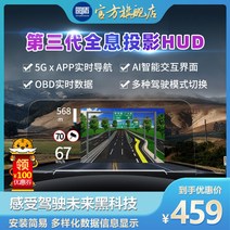 니로 hud 4세대 카니발 쏘렌토 헤드업디스플레이 동그란 방패 F12프로 헤드업 디스플레이 허드 다목적 차량용 AR 내비게이션 도그 계기판 투사, 01 OBD, 01 블랙
