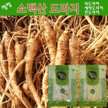 청정 영주소백산 도라지 1kg 2kg 5kg 세척_약도라지 산지직송, 약도라지, 세척도라지, 2kg(세척_약도라지_중품), 1개