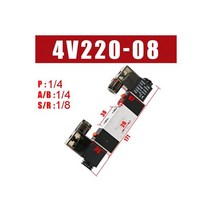 고품질 솔레노이드 밸브 220V 공압 4V220-08 공기 5 방향 2 위치 1/4 및 quot 코일 합금 내부 DC 12V 24V AC110V, 4v220-08_AC 220V
