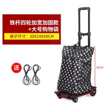 휴대용 접이식 4륜 수하물 쇼핑 여행 카트 플랫 베드 트레일러 트롤리 배 로우 핸드 툴, 4륜 와이드 와이드 + 라지 쇼핑백개