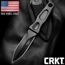 씨알케이티 CRKT 스팅 F 나이프 서바이벌 택티컬 캠핑용 나이프