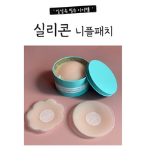 케이올 니플패치 니플 밴드 패드 남자 꼭지 스티커 여자, 꽃형패치, 3통