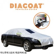 PYD371982미니쿠퍼 5도어 자동차커버 하프커버 1호 햇빛가리개