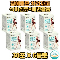 식물성분 차전자피 배변활동 원활 식이섬유영양제 X6 장건강 차전자피가루 차전자피분말 유산균차전자피 차전자피유산균 배변 도움 차전자피영양제 장영양제 장 건강 식약처인증 건강기능식품