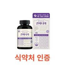 뉴트리랩스 칼마디아 90정 산호칼슘 코랄칼슘 마그네슘 아연 비타민D 미국산 관절 영양제 칼마디 아연 칼마아디 칼맥 칼마그 디 칼매그 플래티넘 식약처 인증 인정 해썹, 90캡슐X6개